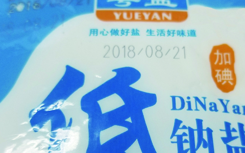 光纖激光打標(biāo)機(jī)樣品